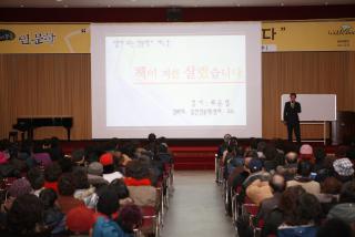 밥이되는 인문학 강의