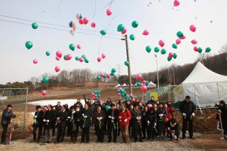 눈(얼음)썰매장 개장식