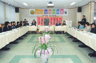 군포1동 신년 인사회