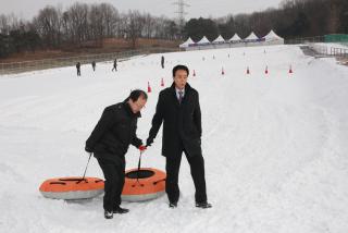 눈(얼음)썰매장