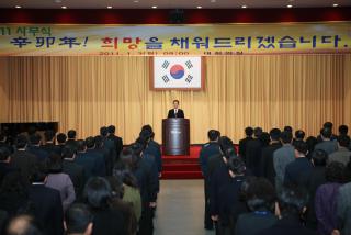 2011 시무식