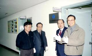 생활체육회 이전(현판식)