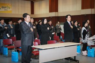 2011 중소기업 지원시책 설명회