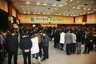 정월대보름맞이 부서 대항 윷놀이