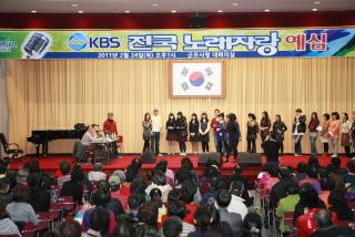 KBS 전국노래자랑 예심
