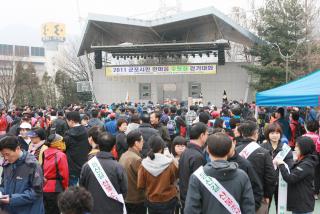 군포시민 한마음 수릿길 걷기대회