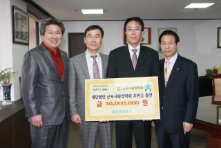 군포사랑장학재단 장학금 출현식