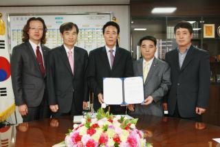 건축물품질 무한돌봄 협약식