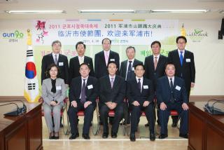 중국 린이시 축하사절단 방문 접견