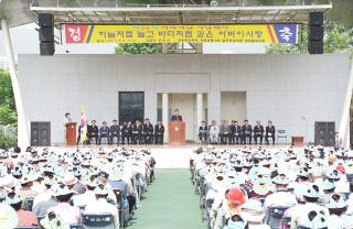 제29회 어버이날 기념행사