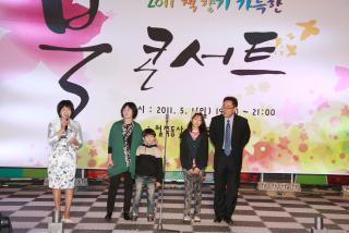 철쭉대축제 북콘서트