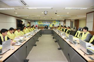 2011 재난대응안전한국훈련 상황보고