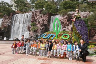 철쭉동산 놀이마당