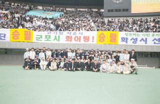 제47회 경기도체전 개막식및 선수단 격려