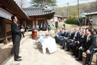 동래정씨 동래군파 종가(16대 종손 정운석) 국민신탁(증여) 체결식