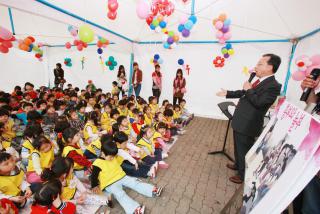 양지공원 놀이마당