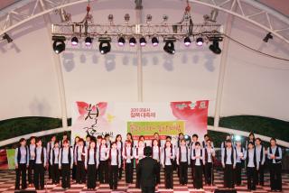 철쭉대축제 꽃과 시와 음악의 밤