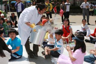 청소년과학 축제