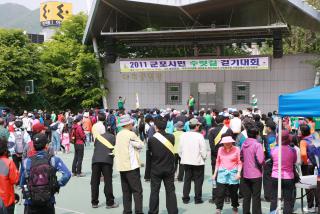 군포시민 수릿길 걷기대회