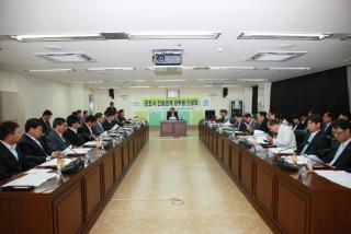 군포시 건설협회 간담회