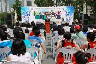 청소년수련관 개관7주년 기념식