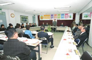 광정동 신년 인사회