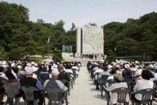 제56회 현충일 추념식