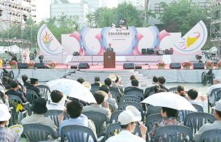 축하공연(개막식)