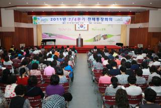 2분기 전체통장 회의