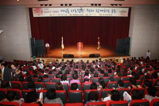 제16회 여성주간 기념식
