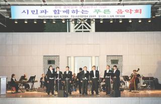 푸른 음악회(예술제)