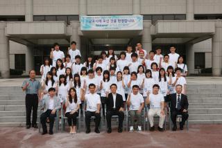 해외 자매단체(아츠기시,린이시)청소년 방문단 접견