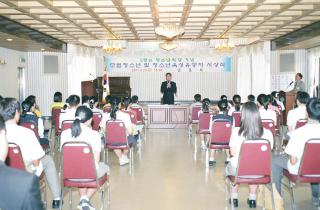 청소년의 달 기념 표창