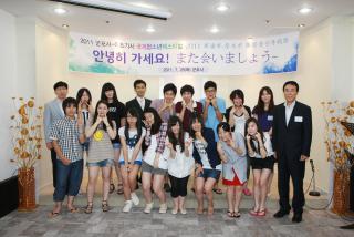 일본 아츠기시 청소년 환송 만찬