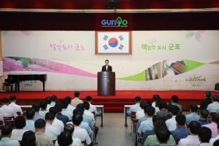 9월중 월례조회