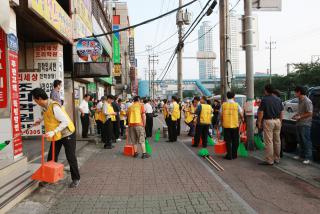 굿모닝 클린 군포(금정역)