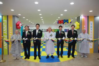 매화종합복지관 희망 장난감 도서관 개관식