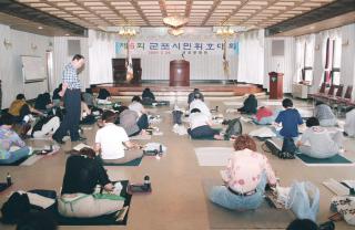 제6회 휘호 대회