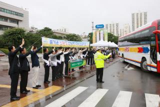 추석귀성버스 환송