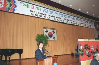 국내.외 자매단체 환영만찬