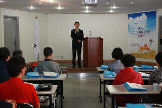 재난안전모니터 봉사단 위촉식