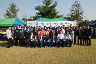 제20회 경기중부권 기능(운전)공무원 체육대회