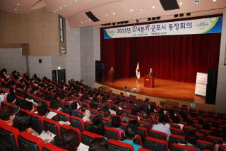 3분기 전체통장 회의