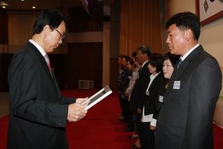 10월중 월례조회