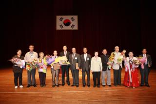 노인의날 기념식