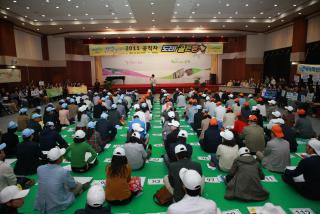 공직자 독서 골든벨