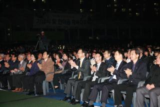 제23회 시민의날 기념 축하공연