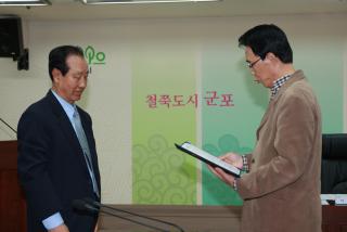 투자심사위원회