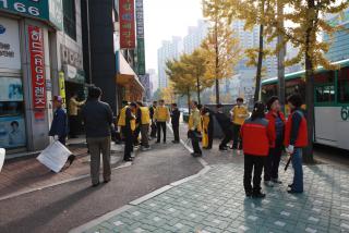 굿모닝! 클린군포