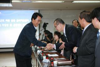 공동급식센터 설립타당성 보고회